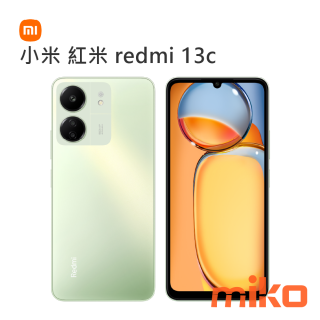 小米 紅米 redmi 13c 青草綠
